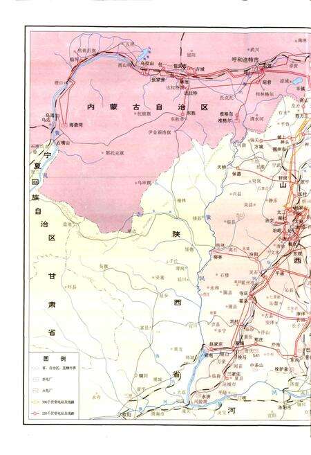 《华北电力工业志》.pdf电子版_其他志预览图5