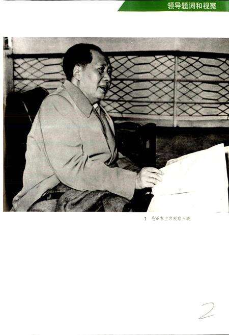 《中国电力工业志》.pdf电子版_其他志预览图3