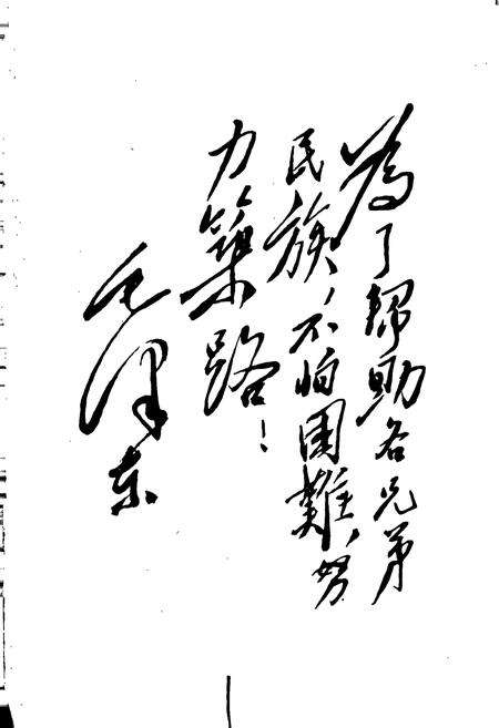 《中国公路史 第二册 现代公路》.pdf电子版_其他志预览图2