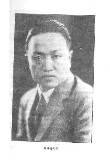 《招商局会计史中卷》.pdf电子版_其他志预览图5