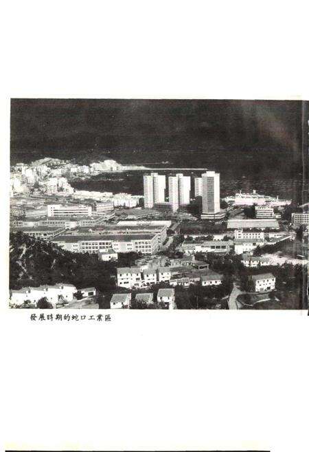 《招商局会计史下卷》.pdf电子版_其他志预览图4