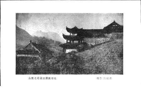 《土家族风俗志》.pdf电子版_其他志预览图4