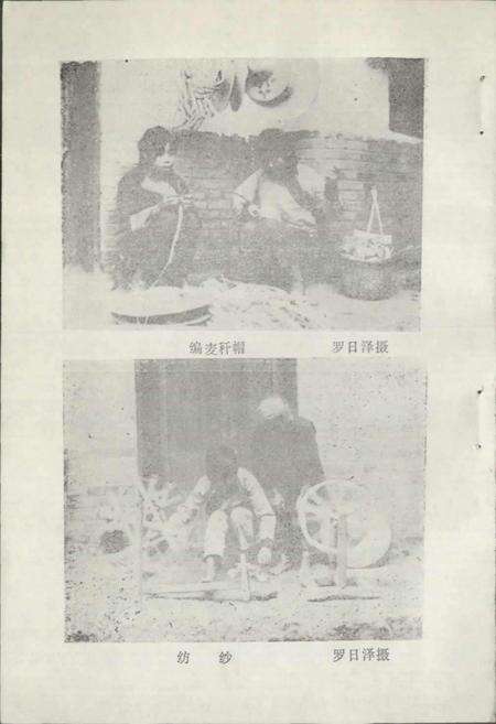 《仫佬族风俗志》.pdf电子版_其他志预览图5