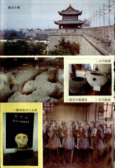 《中国风物志》.pdf电子版_其他志预览图4