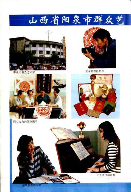 《中国群众艺术馆志》.pdf电子版_其他志预览图5