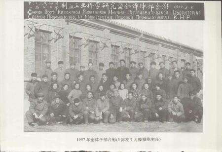 《轻工业部制盐工业科学研究所所志》.pdf电子版_其他志预览图5