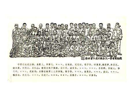 《战动总会简史》.pdf电子版_其他志预览图5