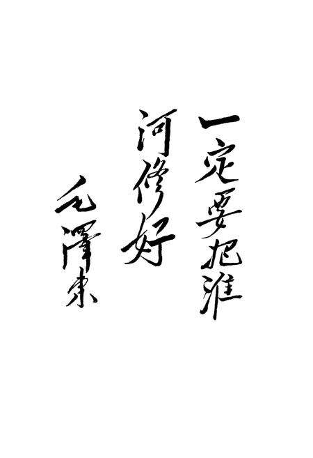 《淮河人文志(第七卷)》.pdf电子版_其他志预览图2