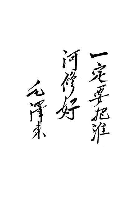 《淮河规划志(第四卷)》.pdf电子版_其他志预览图2