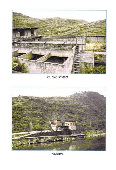 《东河印制公司五○五厂志(1991-1993)》.pdf电子版_其他志预览图4