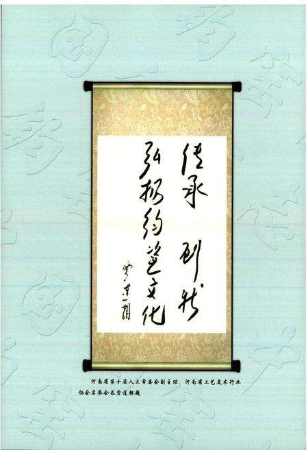 《中国钧窑志》.pdf电子版_其他志预览图5