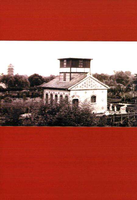 《中国博物馆志》.pdf电子版_其他志预览图5