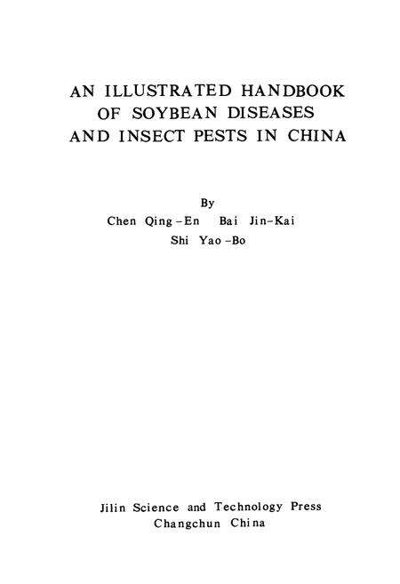 《中国大豆病虫图志》.pdf电子版_其他志预览图2