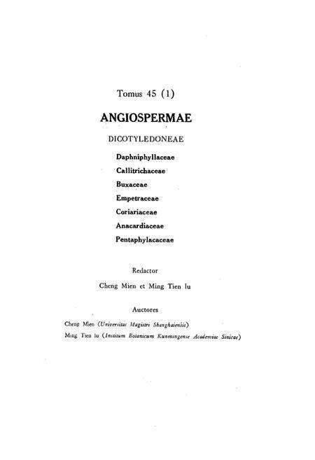 《中国植物志第四十五卷第一分册》.pdf电子版_其他志预览图4