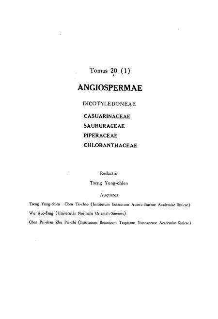 《中国植物志第二十卷第一分册》.pdf电子版_其他志预览图2