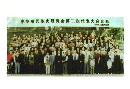 《中华喻氏人物志》.pdf电子版_其他志预览图5