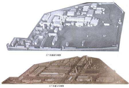 《国营二四七厂志第一卷(1898-1985)》.pdf电子版_其他志预览图5