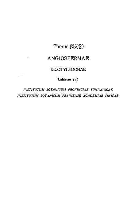 《中国植物志 第六十五卷 第二分册》.pdf电子版_其他志预览图4