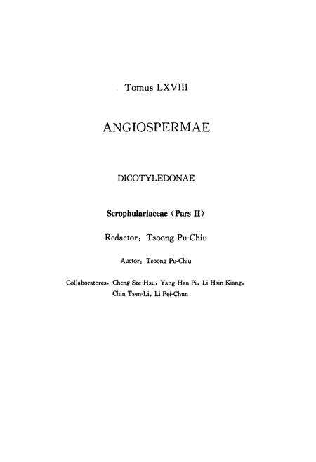 《中国植物志 第六十八卷》.pdf电子版_其他志预览图4