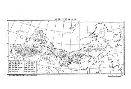 《中国沙漠植物志(第一卷)》.pdf电子版_其他志预览图5