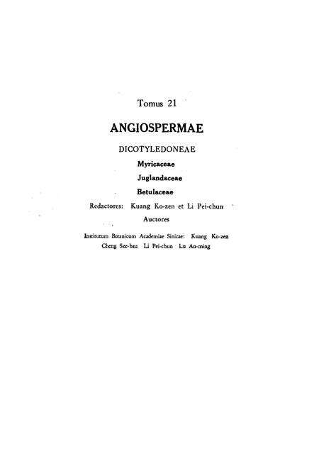 《中国植物志(第二十一卷)》.pdf电子版_其他志预览图4