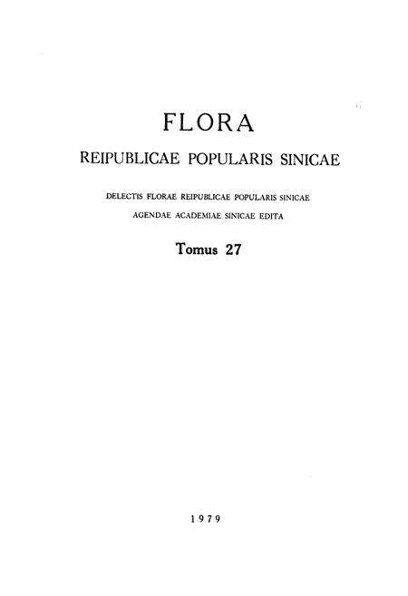 《中国植物志(第二十七卷)》.pdf电子版_其他志预览图2