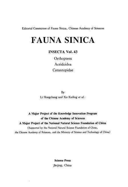 《中国动物志 昆虫纲 第四十三卷 直翅目 蝗总科 斑腿蝗科》.pdf电子版_其他志预览图2