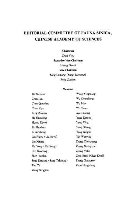 《中国动物志 昆虫纲 第四十三卷 直翅目 蝗总科 斑腿蝗科》.pdf电子版_其他志预览图4