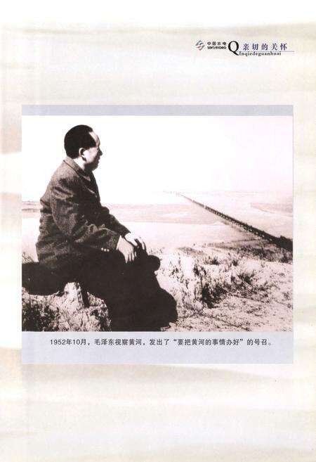 《中国水利水电第四工程局志(1958~2008年)》.pdf电子版_其他志预览图2