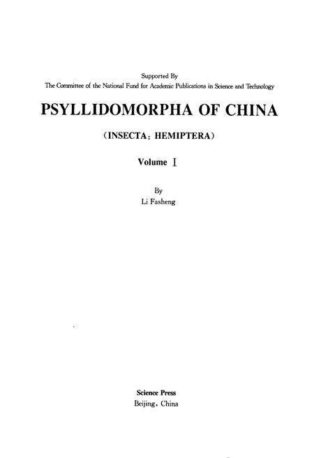 《中国虱志(昆虫纲_半翅目)上卷》.pdf电子版_其他志预览图2