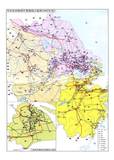 《华东电力工业志(1991~2002)》.pdf电子版_其他志预览图2