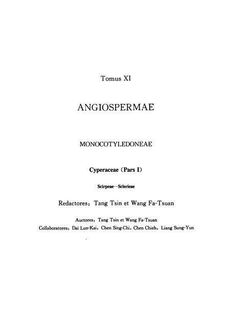 《中国植物志(第十一卷)》.pdf电子版_其他志预览图4