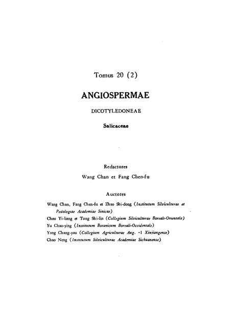 《中国植物志第二十卷第二分册》.pdf电子版_其他志预览图4