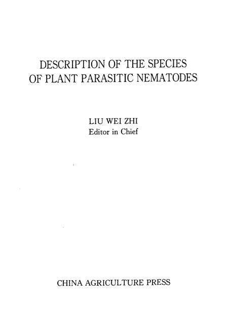 《植物线虫志》.pdf电子版_其他志预览图2