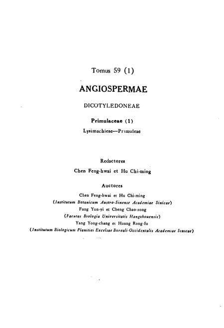 《中国植物志第五十九卷第一分册》.pdf电子版_其他志预览图4