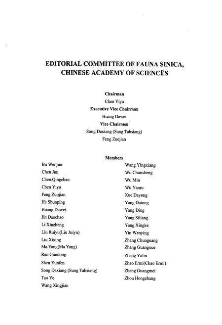 《中国动物志 昆虫纲 第五十一卷 广翅目》.pdf电子版_其他志预览图4