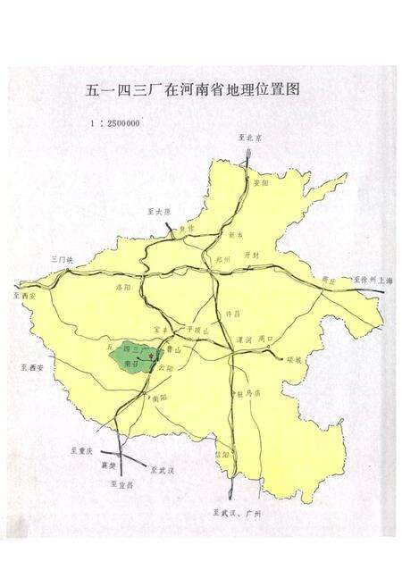 《国营第五一四三厂志(1968-1987)》.pdf电子版_其他志预览图3