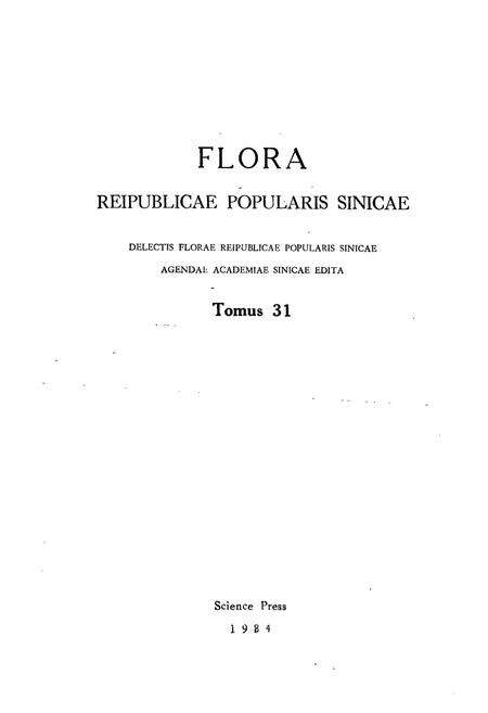 《《中国植物志·第三十一卷》》.pdf电子版_其他志预览图3