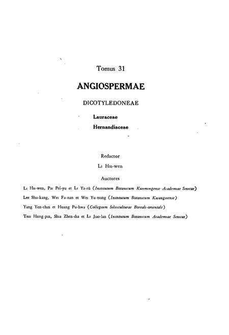 《《中国植物志·第三十一卷》》.pdf电子版_其他志预览图4