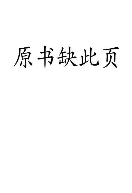 《《银饰珍赏志》》.pdf电子版_其他志预览图5