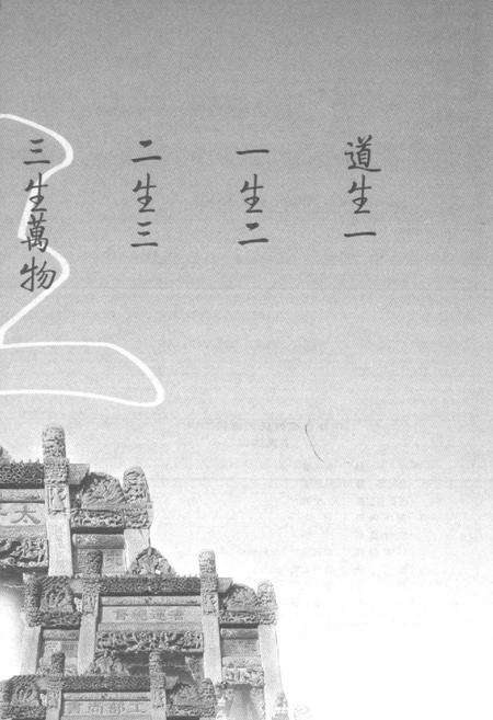 《王氏源谭》.pdf电子版_其他志预览图3