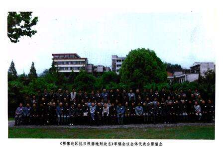 《抗日根据地财政志》.pdf电子版_其他志预览图4