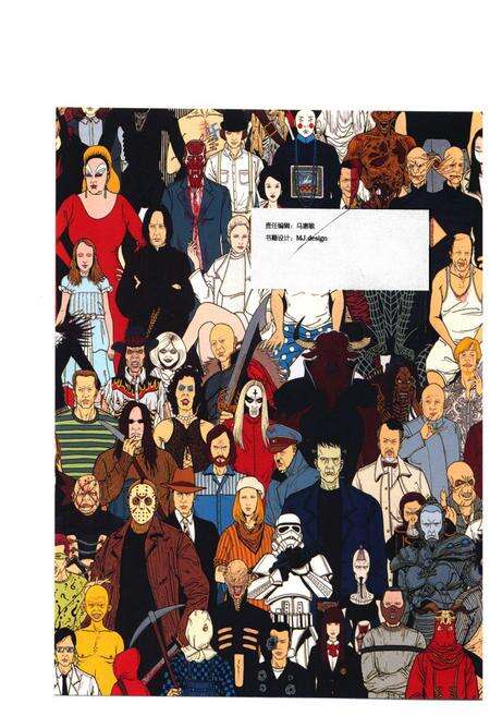 《世界电影反派人物志》.pdf电子版_其他志预览图5