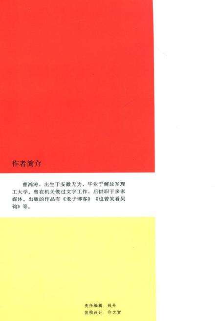 《大明风物志》.pdf电子版_其他志预览图2