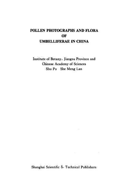 《中国伞形科植物花粉图志》.pdf电子版_其他志预览图4
