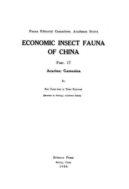 《中国经济昆虫志(第十七册)》.pdf电子版_其他志预览图2