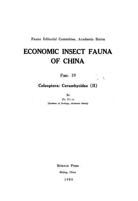 《中国经济昆虫志(第十九册)》.pdf电子版_其他志预览图2