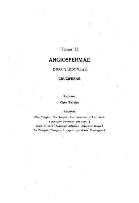 《中国植物志 第三十三卷》.pdf电子版_其他志预览图4