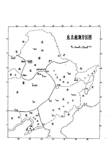 《东北草本植物志第一卷》.pdf电子版_其他志预览图4