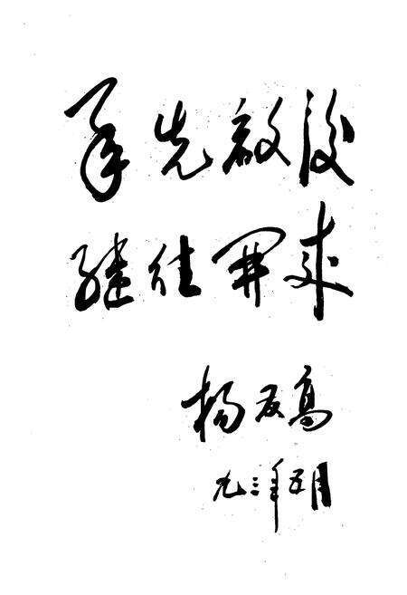 《西南民航科学技术志》.pdf电子版_其他志预览图5